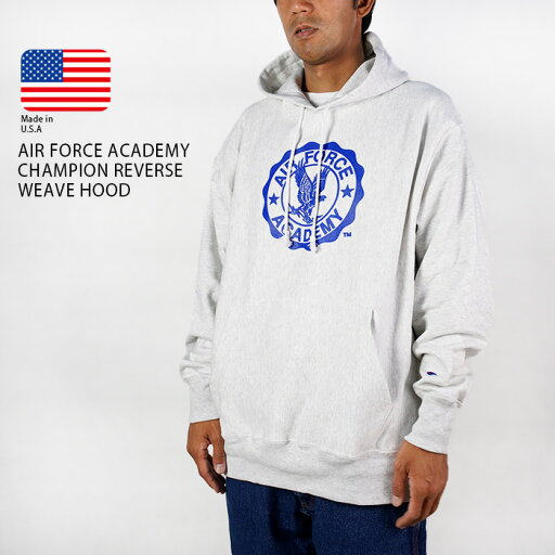 レビューでクーポン★空軍士官学校 リバースウィーブフーディー AIR FORCE ACADEMY CHAMPION REVERSE WEAVE HOOD チャンピオン パーカー デッドストック メンズ ミリタリー 軍物 アメリカ軍 空軍 防寒 トレーニング 制服 レビューでクーポン★空軍士官学校 リバースウィーブフーディー AIR FORCE ACADEMY CHAMPION REVERSE WEAVE HOOD チャンピオン パーカー デッドストック メンズ ミリタリー 軍物 アメリカ軍 空軍 防寒 トレーニング 制服