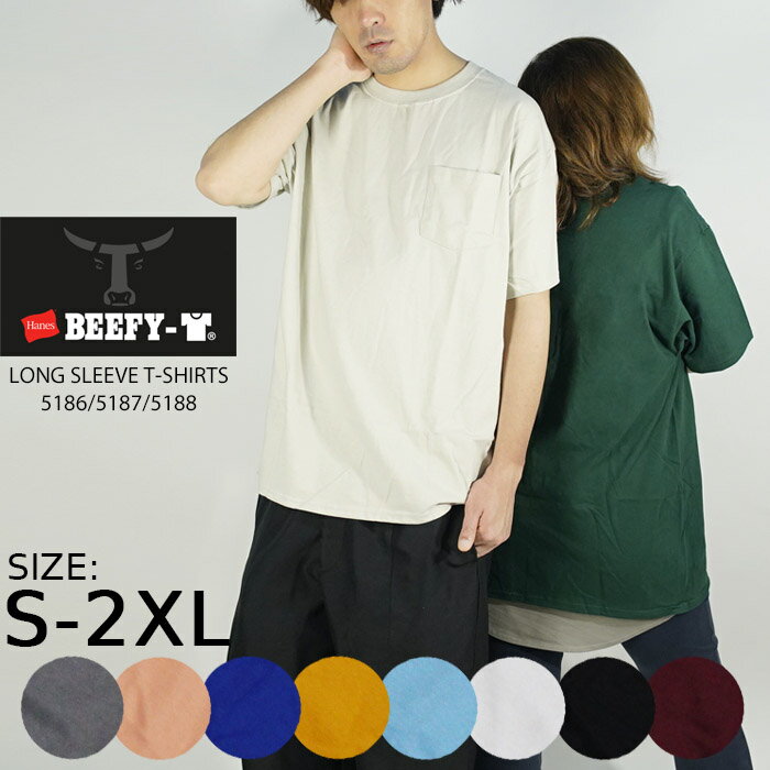 ヘインズ 半袖Tシャツ Hanes BEEFY-T ADULT POCKET T-SHIRT 5190/5193/5194 Green Lime Maroon Sand White Yellow ビーフィー 大きいサイズ 春夏 メンズ レディース 男性 女性 ユニセックス 大きいサイズ XXXL 3L