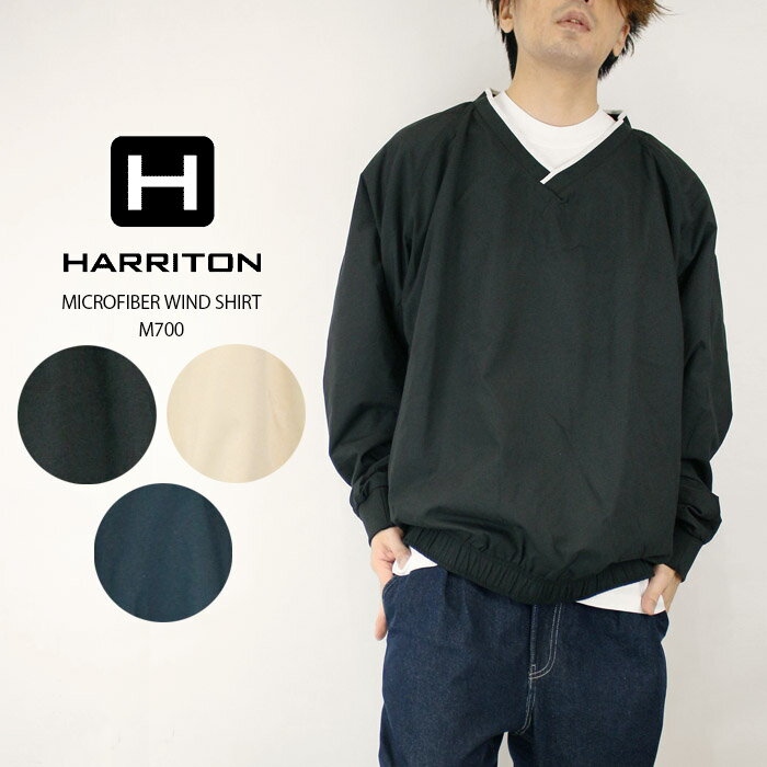 ハリトン ウインドシャツ HARRITON MICROFIBER WIND SHIRT M700 Navy Black Stone ネイビー ブラック ストーン マイクロファイバー メッシュライナー Vネック ウインドブレイカー スポーツシャツ ウェア 野球 ゴルフ
