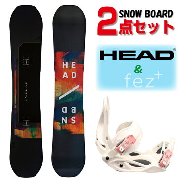 ボード×ビンディング 2点セット HEAD GIRLS AROUND DCT×FEZ+ ヘッド フェズ ビンディング スノーボード ビンディング 板 ボード スノボー ウーマンズ レディース 女性 エントリーモデル 初心者でも扱いやすい お買い得 在庫処分 SALE セール