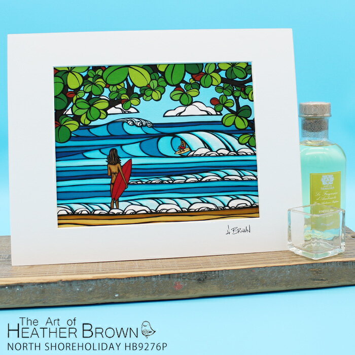 ヘザーブラウン アートプリント 絵画 HEATHER BROWN North Shore Holiday HB9276P 約28cm 約35.5cm 横長台紙付き 風景画 ハワイ サーフ サーフィン ハワイアン