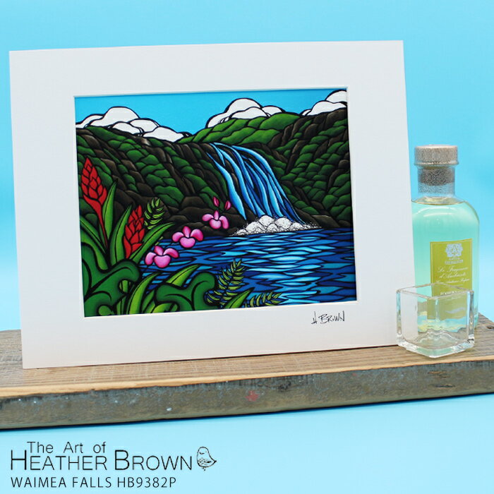 楽天SEVEN STARSヘザーブラウン アートプリント 絵画 HEATHER BROWN WAIMEA FALLS HB9382P 約28cm×約35.5cm横長台紙付き 風景画 ハワイ サーフ サーフィン ハワイアン インテリア 南国 バケーション