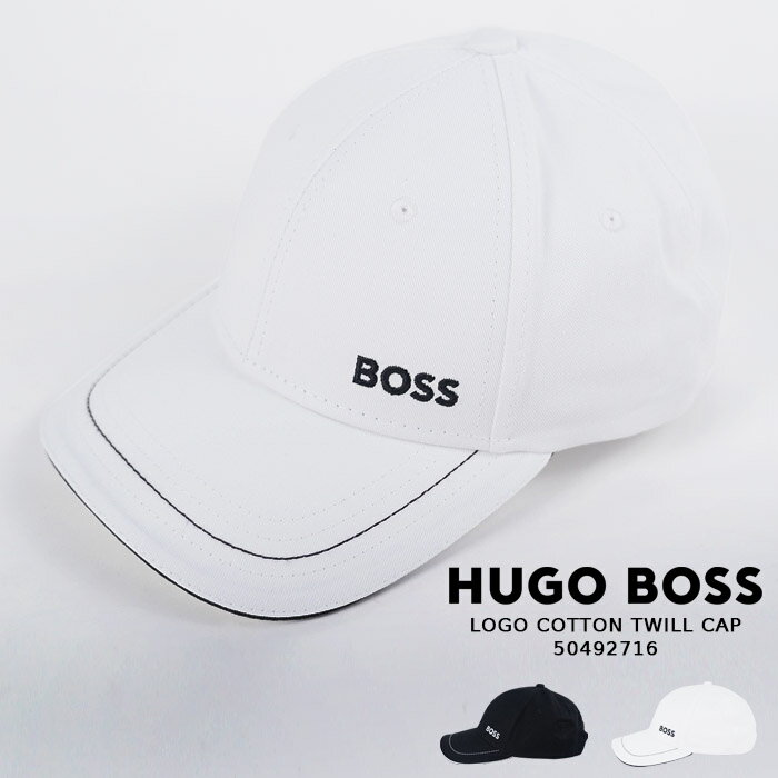 ヒューゴボス キャップ 帽子 HUGO BOSS LOGO COTTON TWILL CAP 50492716 Black ブラック 黒 White ホワイト 白 コットンツイルキャップ 5パネル ストラップバック ロゴ スポーツ 野球 ゴルフ メンズ 男性 1
