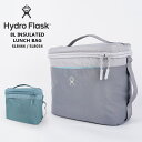 ハイドロフラスク ランチバッグ お弁当BAG hydro flask 8L INSULATED LUNCH BAG ソフトクーラー ブルー 青 通勤 通学 キャンプ アウトドア BBQ 釣り 部活 ソロキャン デュオキャン グルキャン