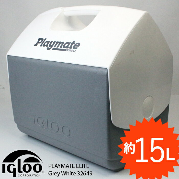 イグルー クーラーボックス IGLOO PLAYMATE ELITE Grey White 32649 15L 小型 キャンプ アウトドア BBQ 釣り 部活 スポーツ ベランピング サブクーラー デイキャン ソロキャン