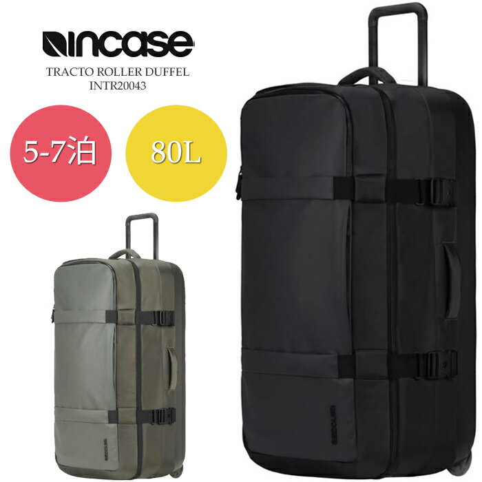 [旧モデル]インケース スーツケース INCASE TRACTO ROLLER DUFFEL INTR20043 5泊～7泊 80L Black Grey 国内 海外 旅行 出張 長期向け ユニセックス キャスター コロコロ ローラー 男性 女性 飛行機 在庫処分 セール