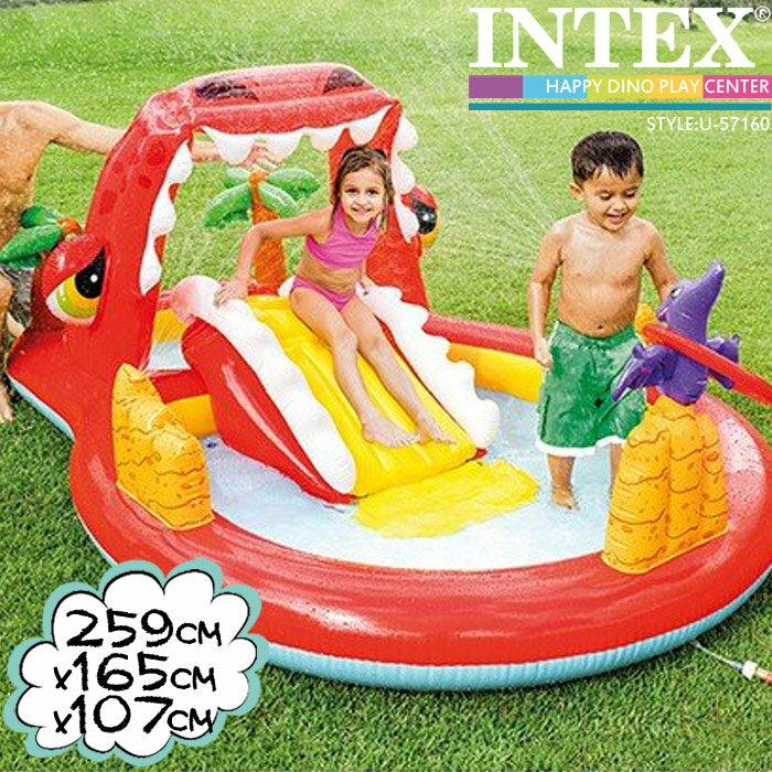 インテックス ビニールプール INTEX ハッピーダイノプレイセンター 57160 大型プール 259×165×107cm 滑り台つき シャワーつき