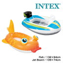レビューでクーポン★インテックス INTEX プールクルーザー U-59380 フロート 海 プール