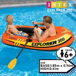 インテックス ビニールボート フロート INTEX エクスプローラー200セット ME-7069 58331NP 94×185×41cm