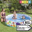 インテックス ビニールプール INTEX オーシャンプレイスナップセットプール U-56452 小型プール 簡易プール 183×38cm ウォールプール 家庭用プール キッズ 子供