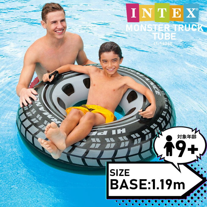 インテックス 浮き輪 フロート INTEX モンスター トラックチューブ うきわ 浮輪 U-56268 119cm プール 海