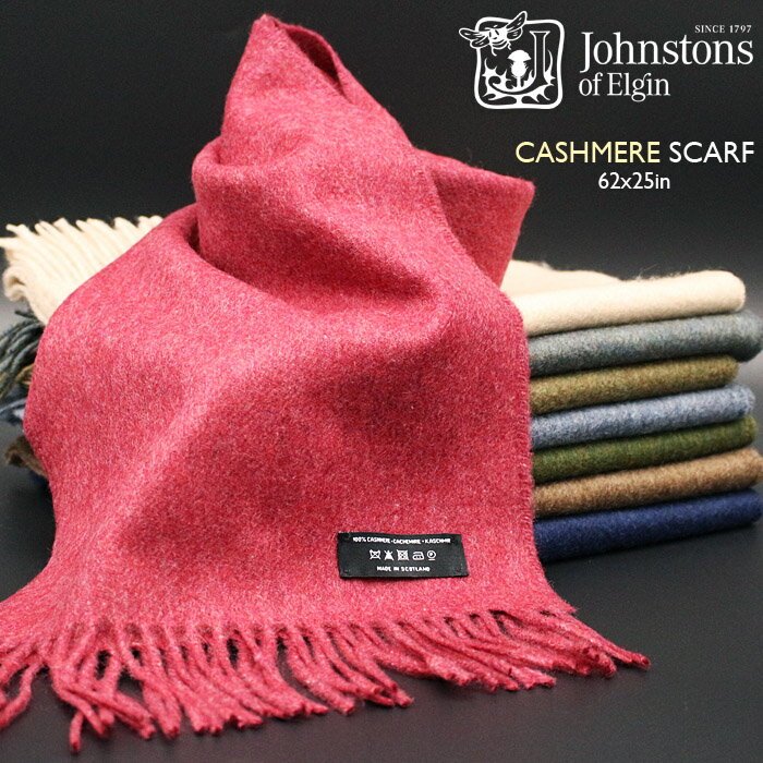 ジョンストンズ オブ エルガン マフラー スカーフ johnstons of elgin CASHMERE SCARF PLAIN 62x25in WA52 Blue Natural Mink Navy Khaki Green Red メンズ レディース ユニセックス 男性 女性 カシミア100％【ラッピングOK/プレゼントに 】