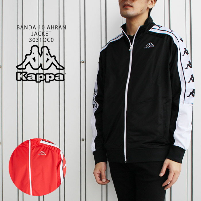 [残りわずか][旧モデル]カッパ ジャージ ジャケット Kappa BANDA 10 AHRAN JACKET 3031QC0 Black Red トラックジャケット サイドライン ロゴ LA ストリートメンズ 男性 在庫処分 sale セール