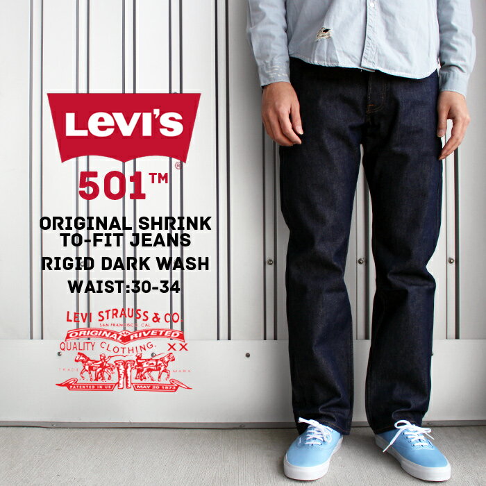 リーバイス ジーンズ デニム Levi 039 s 501 ORIGINAL SHRINK TO-FIT 00501-0000 メンズ ストレート パンツ リジット ノンウォッシュ Gパン シュリンクトゥフィット リーバイス501 未洗い