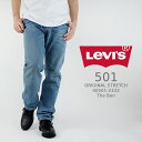 リーバイス ジーンズ デニム Levi 039 s 501 ORIGINAL STRETCH 00501-2333 The Ben ザ ベン ストレッチ メンズ ストレート パンツ Gパン リーバイス501