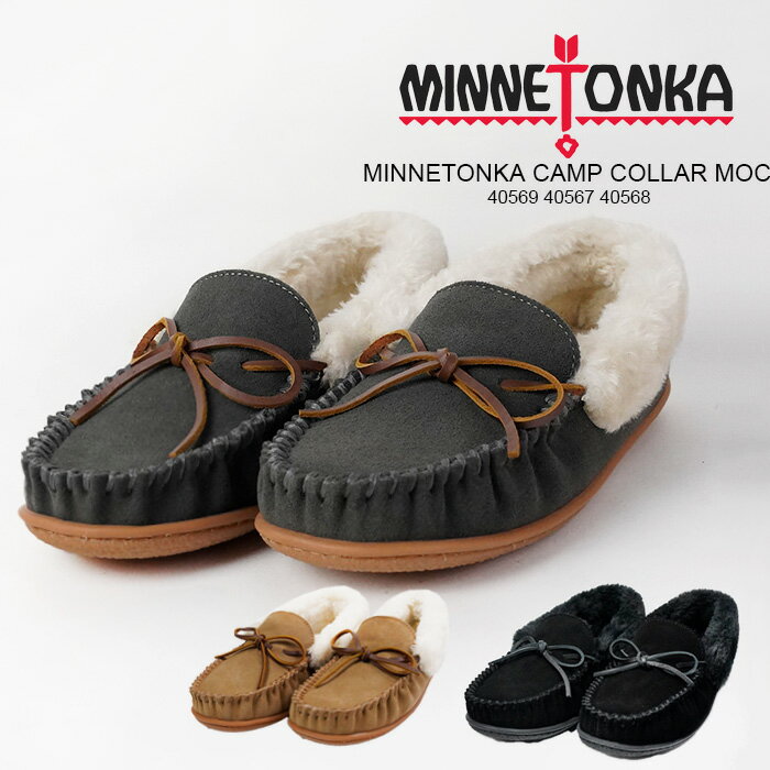 ミネトンカ モカシン シューズ MINNETONKA CAMP COLLAR MOC Black Cinnamon Gray 40569 40567 40568 ミネトンカ キャンプ カラー モック ブラック シナモン グレー 本革 レザー ファー レディース シューズ 靴 エスニック ボヘミアン