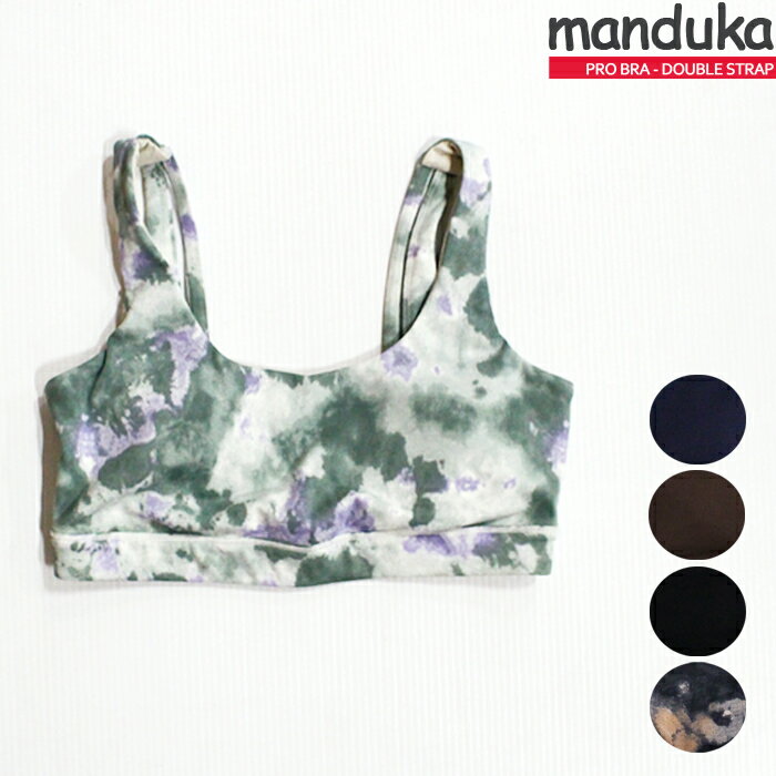 マンドゥカ スポーツブラ manduka PRO BRA - DOUBLE STRAP ブラトップ スポブラ フィットネス ホットヨガ ピラティス ジム