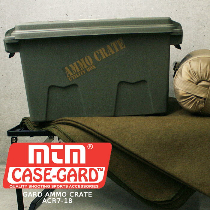 MTM社製 アモクレート アモカン 弾薬缶 コンテナ MTM CASE GARD AMMO CRATE ACR7-18 Green Army グリーンアーミー カーキ アンモボックス 洗車道具 ガーデニング 保管庫 BOX ミリタリー 軍物 アメリカ製 プラスチック 樹脂製 小型 キャンプ アウトドア BBQ 釣り