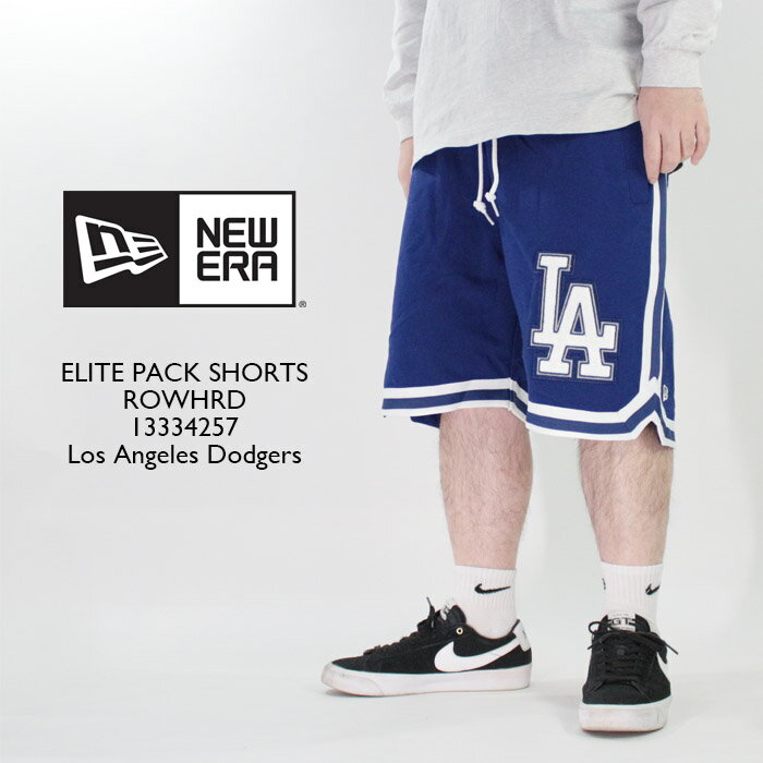 USA規格 ニューエラ ショートパンツ NEWERA ELITE PACK SHORTS ROWHRD 13334257 Los Angeles Dodgers ロサンゼルスドジャース エリートパック ショーツ ハーフパンツ パンツ ジャージ チームパンツ ユニフォーム MLB メジャーリーグ ベースボール B系 ストリート スポーツ