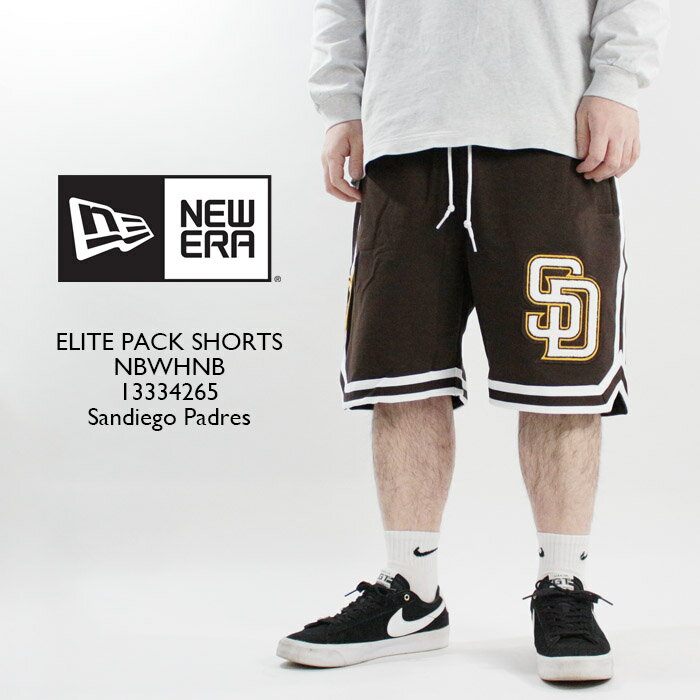 USA規格 ニューエラ ショートパンツ NEWERA ELITE PACK SHORTS NBWHNB 13334265 Sandiego Padres サンディエゴパドレス エリートパック ショーツ ハーフパンツ パンツ ジャージ チームパンツ ユニフォーム MLB メジャーリーグ ベースボール ストリート スポーツ