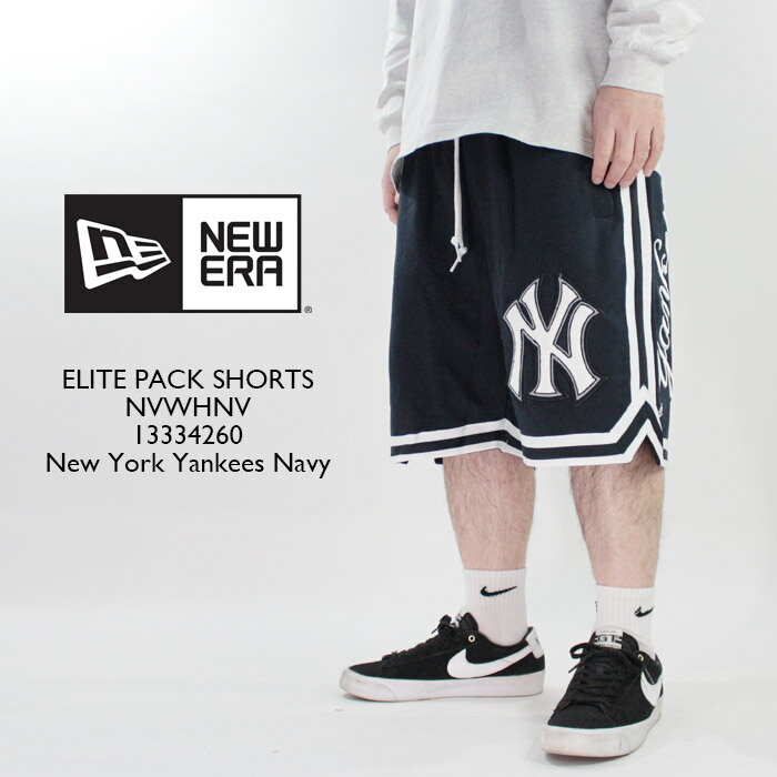 USA規格 ニューエラ ショートパンツ NEWERA ELITE PACK SHORTS NVWHNV 13334260 New York Yankees Navy ネイビー ニューヨークヤンキース エリートパック ショーツ ハーフパンツ パンツ ジャージ チームパンツ ユニフォーム MLB メジャーリーグ ベースボール ストリート