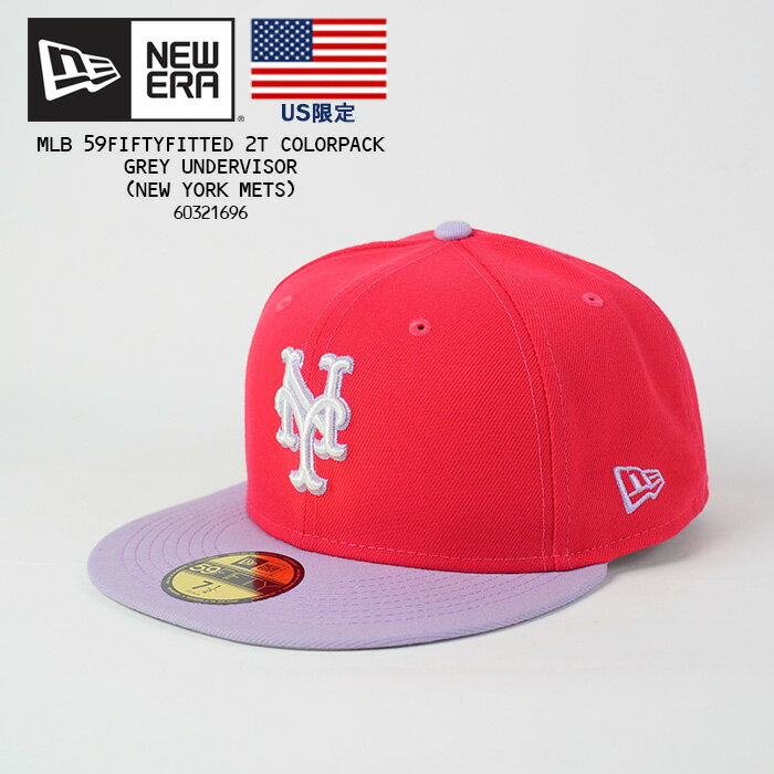 ニューエラ 帽子 キャップ NEWERA 59FIFTYFITTED 2TONE COLORPACK GREY UNDERVISOR NEW YORK METS 60321696 Red Lavender レッド ラベンダー ニューヨーク メッツ MLB メジャーリーグ ベースボール 野球