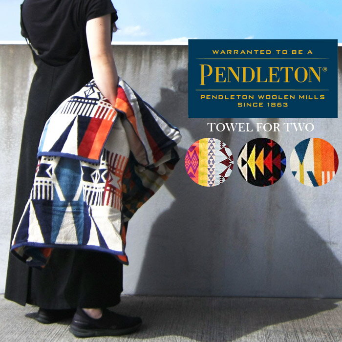 ペンドルトン ジャガード スパタオル PENDLETON XB242 OVERSIZED JACQUARD SPA TOWEL FOR TWO ネイティブ柄 ブランケット タオル Blanket アウトドア キャンプ バスタオル 誕生日プレゼント ラッピング sale セール