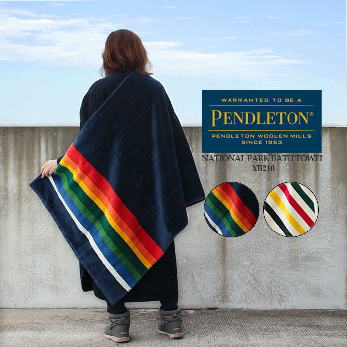 ペンドルトン ブランケット ペンドルトン バスタオル PENDLETON XB210 NATIONAL PARK BATH TOWEL ナショナルパークバスタオル グレイシャー国立公園 クレーターレイク国立公園 ネイティブ柄 ブランケット タオル Blanket アウトドア キャンプ バスタオル 誕生日プレゼント ラッピング sale セール