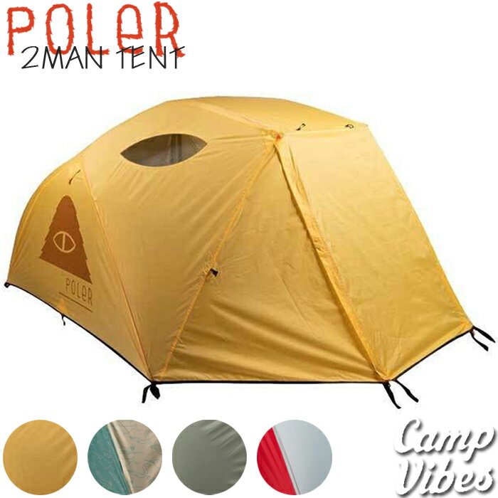 ポーラー テント poler stuff 2-MAN TENT ドームテント キャンプ アウトドア 2人用 ソロキャン 簡単設営 小型 耐水圧3000mm ツーリング バックパック