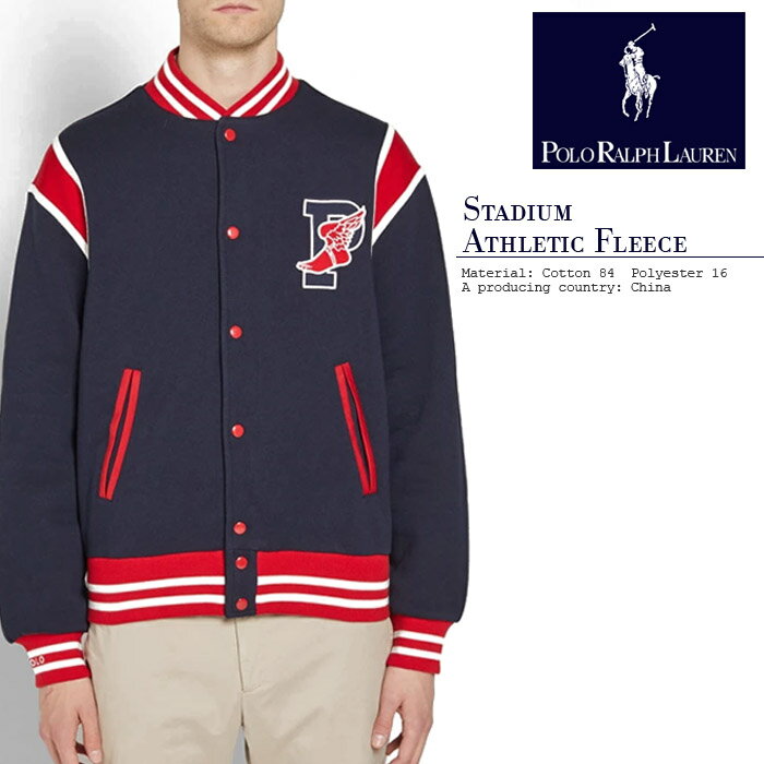 ポロ ラルフローレン スタジャン POLO RALPH LAUREN STADIUM ATHLETIC FLEECE 710672858002 スタジアムジャケット オリンピック 記念モデル 秋冬 メンズ 男性 在庫処分 sale セール