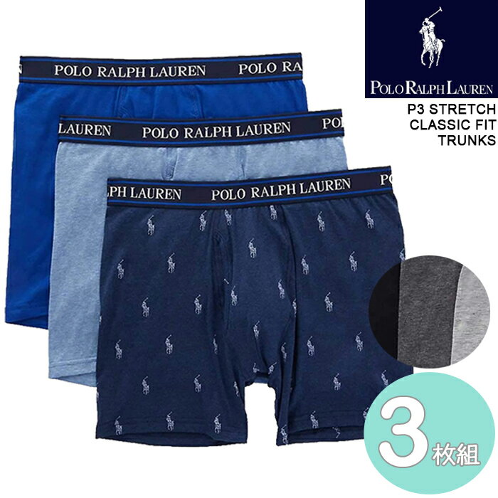 ポロ ラルフローレン ボクサータイプ 3枚セット POLO RALPH LAUREN P3 STRETCH CLASSIC FIT TRUNKS RWBBP3 Navy Blue Black Grey メンズ 男性 3枚 ボクサーブリーフ ボクサーパンツ