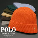 ポロ ラルフローレン ニット帽 ニットキャップ POLO RALPH LAUREN SIGNATURE CUFF HAT PC0483 シグネチャーカフハット ポニーロゴ ラルフ 帽子 ビーニー 秋冬 メンズ レディース ユニセックス 男性 女性