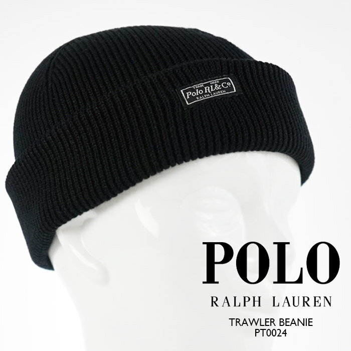 ポロ ラルフ ローレン ポロ ラルフローレン ニット帽 ニットキャップ POLO RALPH LAUREN TRAWLER BEANIE PT0024 トローラー ビーニー ポニーロゴ ラルフ 帽子 ビーニー リネン メンズ レディース ユニセックス 男性 女性【ラッピングOK/プレゼントに!!】