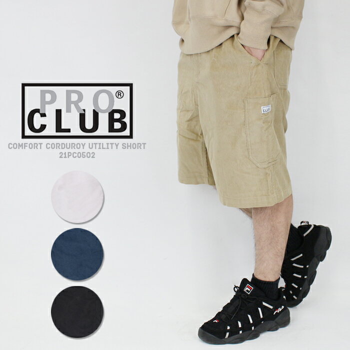 ץ ϡեѥ PRO CLUB COMFORT CORDUROY UTILITY SHORT 21PC0502 Khaki Silver Black Navy ǥ  硼 ȥ꡼  硼ȥѥ ûѥ ӥå 礭  