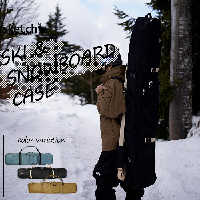 ■商品紹介 [SKI & SNOWBOARD CASE] スノーボードに必要な荷物を全て詰め込める大容量のボードケースです。 表地は高密度の600DPVCオックスフォード生地を使用。 丈夫で汚れに強い生地を使用しており、スノーボードのケースらしく外使いに適した素材です。 内側はもちろん防水で仕切りが無いタイプなので、メインコンパートメントのダブルジップをフルオープンすることで簡単にパッキングが行えます。 もちろん取り出す際のアクセスも容易に行うことが出来ます。 外側の荷室も含めるとかなりの容量で、散らかりやすい小物や工具の収納に便利です。 ボード、ブーツ、ビンディング、ウェアやゴーグル、ソックスやパスケース等のアクセサリーに、ドライバーやその他工具まで一式飲み込み、なおかつ移動方法に合わせて「持つ」「背負う」「掛ける」を選べる3way仕様。 車移動はもちろんですが、電車やバスツアー等、シーンを選ばずに活躍します。 今回のアップデートによりスキーの板とストックも収納可能になりました。 サイズ展開は2種類で、概ねボードのブランドにもよりますが SMサイズ：150cm前後まで対応。 MLサイズ：163cm前後までとなります。 ■ブランド紹介 [sketch] スノーボードのバッグ類を主に販売している総合アクセサリーブランド。 雪山を主戦場とする過酷な環境下を想定した物作りをベースに、近年ではキャンプ系のケースもリリース。 両方のライン共に同じ工場を使用することで安定した品質で商品の供給を行っている。 ■サイズ SMサイズ 150cm前後まで MLサイズ 163cm前後まで ■素材 ポリエステル（600DPVC） ■仕様 ・衝撃に備える底面のクッション ・小物の収納に便利な大小2個のポケット ・運搬に便利な持ち手とストラップ ・内側にボードを固定できるバンド付き（中央に1本） ・スキー板とストックの収納に対応 ・汚れに強く丈夫なオックスフォード生地 ■関連キーワード ボードケース スノーボード スノボ スキー場 ウィンタースポーツ ゲレンデ バスツアー スキー旅行 ボード ビンディング ブーツ 3点セット ウェア 3WAY 背負える ショルダー 肩掛け 大容量 移動 旅行 ツアー パッケージツアー 高速バス 新幹線 メンズ レディース 男性 女性 ユニセックス 男女兼用 黒 茶 グレー BLACK TAN GREY 無地 関連商品スノーボード ロールトップボードケース sketch ROLLTOP ...3,980円ビンディングバッグ sketch BINDING BAG スケッチ ハ...2,500円ネオプレーンソールカバー sketch NEOPRENE SOLECO...3,980円ニットケース ソールガード sketch 2 tone color K...3,680円[再々入荷!!]スノーボードケース sketch 3way Board...7,280円ウィールスノーボードケース sketch 4way Wheel Boa...10,980円[再々入荷＆新色追加!!]スノーボード用ブーツケース sketch B...1,680円[生産終了!在庫限りで販売終了]ニットケース ソールガード sketc...3,280円ソールガード sketch FULLCOVER NEOPRENE SO...4,480円スノーボード用ブーツケース2 sketch BOOTSCASE 2 ...2,180円