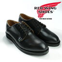 ウエスコ ジョブマスター WESCO JOBMASTER 108100 8インチ BLACK BROWN ブラック ブラウンソール