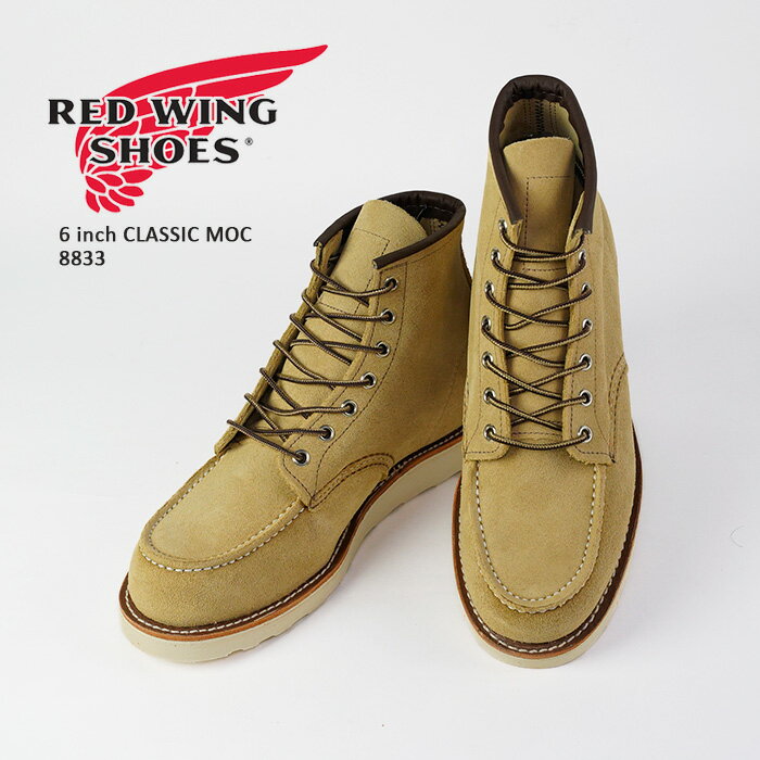 レッドウイング ブーツ ワークブーツ RED WING 6inch CLASSIC MOC 8833 Hawthorne Abilene0【Width:D】クラシックモック ラフアウトレザー ホーソーン アビレーン アイリッシュセッター 6インチブーツメンズ 男性