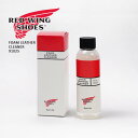 レビューでクーポン★レッドウイング 純正ケア用品 RED WING Foam Leather Cleaner 91025 フォームレザークリーナー 118ml スポンジ シューケア メンテナンス用品 クリーニング