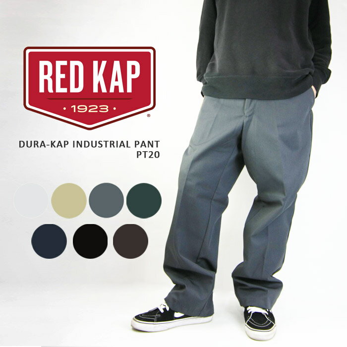 レッドキャップ ワークパンツ RED KAP MEN'S DURA-KAP INDUSTRIAL PANT PT20 Black Brown Charcoal Khaki Navy Spruce Green White ロングパンツ ロゴ 定番モデル チノパン メンズ 男性