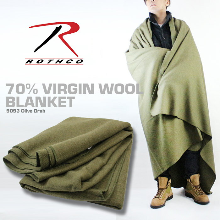 ブランケット（アウトドア用） ロスコ ブランケット ROTHCO 70% VIRGIN WOOL BLANKET 9093 Olive Drab Blackラグ 毛布 防寒 テント タープ ミリタリー アウトドア キャンプ ソロキャン ツーリング