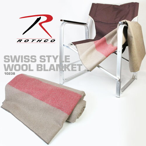 ロスコ ブランケット ROTHCO SWISS STYLE WOOL BLANKET 10238 Tan Red Stripe ラグ 毛布 防寒 テント タープ ミリタリー アウトドア キャンプ ソロキャン ツーリング 車中泊