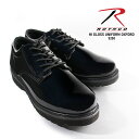 ロスコ 革靴 ハイグロスオックスフォードシューズ ROTHCO HI GLOSS UNIFORM OXFORD SHOES W/WORKSOLE 5250 エナメル 光沢 プレーントゥ ワークシューズ ポストマンシューズ ミリタリー レザー 短靴 メンズ 男性