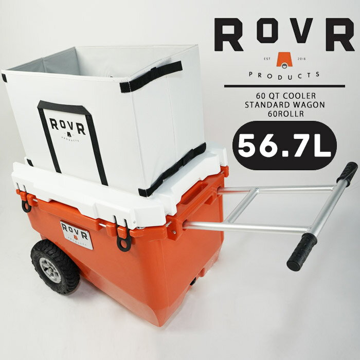 ローバー クーラーボックス ROVR PRODUCTS 60 QT COOLER STANDARD WAGON 60ROLLR 56.7L Desert デザート オレンジ ローバープロタクツ ローラー コロコロ ウィール付き タイヤ 大型 キャンプ アウトドア BBQ 釣り 部活 スポーツ 保冷 クッキング ドリンク