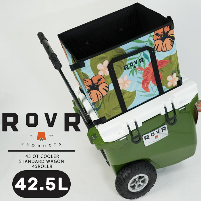 楽天市場】クーラーボックス rovrの通販 楽天市場】クーラーボックス rovrの通販