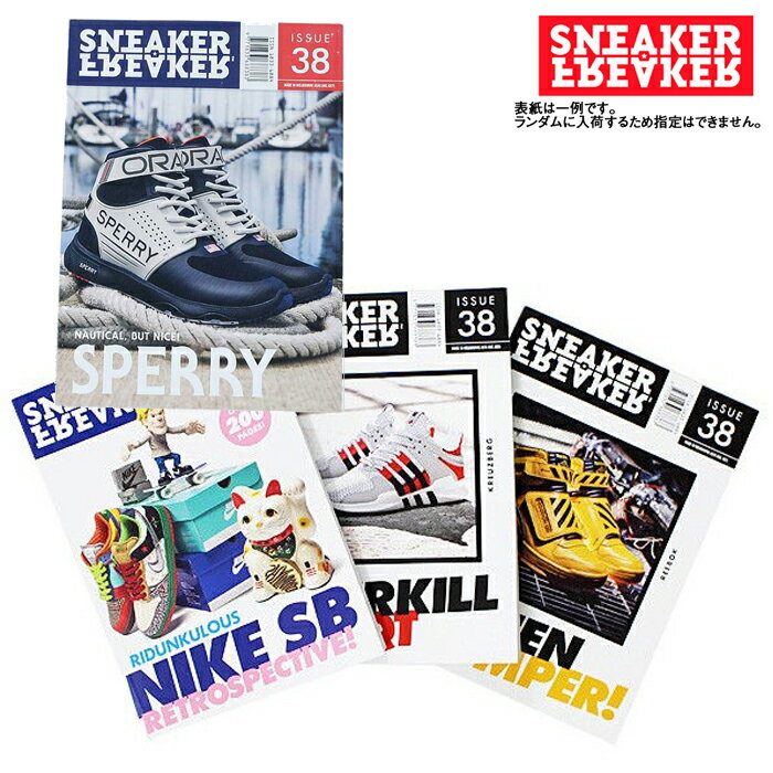 スニーカーフリーカーマガジン 本 SNEAKER FREAKER MAGAZINE ISSUE 38 スニーカー専門誌 スニーカー シューズ 靴 おしゃれ おすすめ オススメ ファッション ストリート