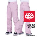 ■商品紹介 [GORE-TEX GT PANT] 686ゴアテックスアイテムの中でNo.1の人気を誇るGTシリーズ。 そのGTシリーズからリリースされている定番の2レイヤーゴアテックスシェルパンツです。 ナイロンベースが持つ特有の質感としなやかな肌触りは高級感を感じ、耐久力も抜群。 基本的な機能は全て装備され、動きやすくカットされたシルエットも良いパンツという点も人気のポイントです。 ■ブランド紹介 [686] 1992年ロサンゼルスで誕生。 【期待以上のものを提供する】【平均は受け入れられない】という理想を基に、探求心を忘れず革新的でユニークなモノを作り続け、予想以上の驚きと着る事の楽しさ、最高のパフォーマンスを求めるユーザーの期待を超える努力を続けています。 ■保証 本品は日本正規品になります。 日本代理店のサポート、及びメーカー保証が付属いたしますのでご安心ください。 ■サイズチャート 686はUSサイズ基準となっています。FIT GUIDEはメーカーが推奨するサイズの目安となりますが、商品によりサイズスペックが異なりますので、実際に商品をご試着される事をお薦めいたします。 MENS PNT OUTERWEAR FIT GUIDE (単位CM) XS S M L XL XXL 適応身長 150-156 155-163 162-171 168-178 175-184 181-191 ウエスト 76-81 81-86 86-91 91-96 96-101 101-107 ヒップ 90-96 95-102 100-108 106-113 110-118 115-120 膝回り 48-50 50-52 52-54 54-56 56-58 58-60 裾回り 50-51 51-52 52-53 53-54 54-55 55-56 レングス 76-78 78-80 79-81 80-82 81-83 82-84 関連商品[日本正規品]スノーボード ウェア シックスエイトシックス パンツ 2...41,536円[日本正規品]スノーボード ウェア シックスエイトシックス パンツ 2...41,536円[日本正規品]スノーボード ウェア シックスエイトシックス パンツ 2...39,424円[日本正規品]スノーボード ウェア シックスエイトシックス パンツ 2...36,608円[日本正規品]スノーボード ウェア シックスエイトシックス パンツ 2...36,608円[日本正規品]スノーボード ウェア シックスエイトシックス パンツ 2...37,312円[日本正規品]スノーボード ウェア シックスエイトシックス パンツ 2...37,312円