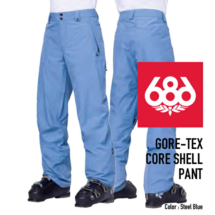 [日本正規品]スノーボード ウェア シックスエイトシックス パンツ 2024 686 MEN'S GORE-TEX CORE SHELL PANT コアシェルパンツ Steel Blue スノボー 23-24 男性 メンズ ゴアテックス