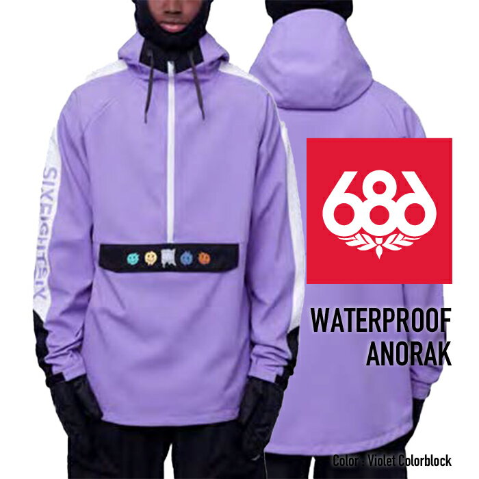 [日本正規品]スノーボード ウェア シックスエイトシックス ジャケット 2024 686 MEN'S WATERPROOF ANORAK Violet Colorblock ウォータープルーフアノラック スノボー 23-24 男性 メンズ アノラック