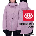 ■商品紹介 [RUMOR INSULATED JACKET] 10,000 MM WATERPROOF / 10,000 GM BREATHABLE +DWR ラグジュアリーな存在感を持つスラブ生地を使い、中綿がしっかりと入って保温力もあり、細身フィットで綺麗なラインが出るガーリーなジャケットです。 ■ブランド紹介 [686] 1992年ロサンゼルスで誕生。 【期待以上のものを提供する】【平均は受け入れられない】という理想を基に、探求心を忘れず革新的でユニークなモノを作り続け、予想以上の驚きと着る事の楽しさ、最高のパフォーマンスを求めるユーザーの期待を超える努力を続けています。 ■保証 本品は日本正規品になります。 日本代理店のサポート、及びメーカー保証が付属いたしますのでご安心ください。 ■サイズチャート 686はUSサイズ基準となっています。FIT GUIDEはメーカーが推奨するサイズの目安となりますが、商品によりサイズスペックが異なりますので、実際に商品をご試着される事をお薦めいたします。 WOMENS JKT OUTERWEAR FIT GUIDE (単位CM) XS S M L XL 適応身長 146-154 153-160 158-165 163-170 168-175 着丈 72-74 74-76 76-78 78-80 80-82 胸囲 84-89 86-91 89-94 91-98 95-102 身幅 47-50 49-52 51-55 53-56 55-58 袖丈 74-77 76-77 76-79 78-81 80-83 関連商品[日本正規品]スノーボード ウェア シックスエイトシックス ジャケット...33,792円[日本正規品]スノーボード ウェア シックスエイトシックス ジャケット...29,568円[日本正規品]スノーボード ウェア シックスエイトシックス ジャケット...30,272円[日本正規品]スノーボード ウェア シックスエイトシックス ジャケット...29,568円[日本正規品]スノーボード ウェア シックスエイトシックス ジャケット...29,568円[日本正規品]スノーボード ウェア シックスエイトシックス ジャケット...29,568円[日本正規品]スノーボード ウェア シックスエイトシックス ジャケット...28,864円[日本正規品]スノーボード ウェア シックスエイトシックス ジャケット...28,864円[日本正規品]スノーボード ウェア シックスエイトシックス ジャケット...28,864円