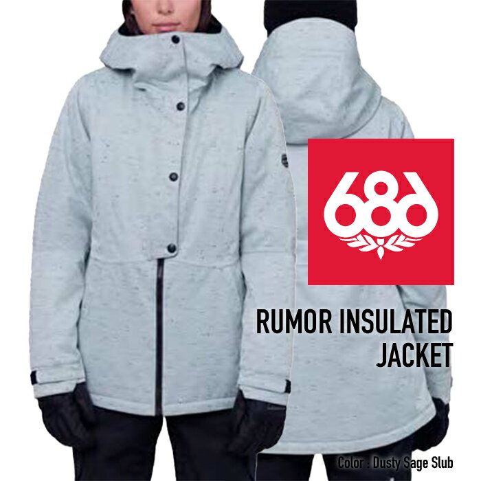 [旧品・即日発送OK] スノーボード ウェア シックスエイトシックス ジャケット 2024 686 WOMEN'S RUMOR INSULATED JACKET Dusty Sage Slub ルーモアジャケット スノボー 23-24 女性 レディース ウーマンズ [日本正規品]
